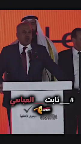 #ثابت_العباسي #حسان_ثابت_العباسي #ثابت_العباسي #ثابت_العباسي #ثابت_العباسي 