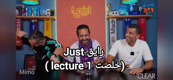 just رايق 😂😍 #fyp  #الشعب_الصيني_ماله_حل😂😂  #الشعب_الصيني_ماله_حل  #مروان_سري  #صباحو 