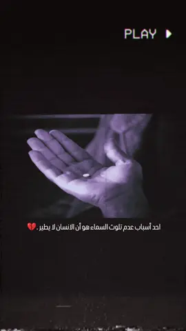 . . . . . . . #مصمم_فيديوهات🎬🎵 #ستوريات #اغاني #موالات #تصميم 