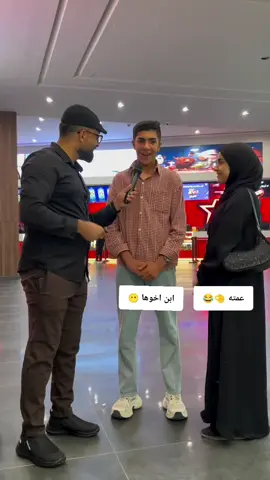 فدوه ربي يحفظكم 🤏😶😂#الشعب_الصيني_ماله_حل #الشعب_الصيني_ماله_حل😂😂 