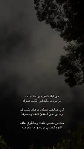 #ابها #fyp #عبدالعزيز_المشيعلي 