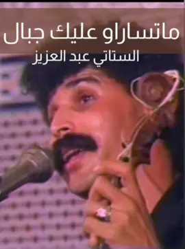 #مـــاتخافيش -عليا-ستاتي #ماتساراو -عليك-جبال #statikngkaman 