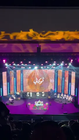 مابين بعينك ؟  #الضويحي #اكسبلور #explore #foryou #fyp 