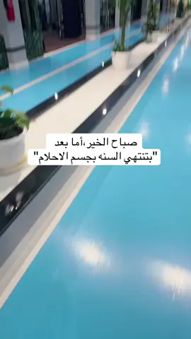 #نادي_بيلا_خميس_مشيط #ابها_خميس_مشيط #نوادي_ابها #fyppppppppppppppppppppppp #اكسبلورexplore 