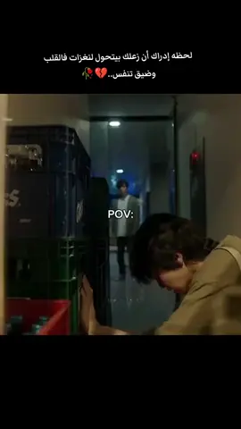 #foryou #fyp #حزن #تعب #الم 