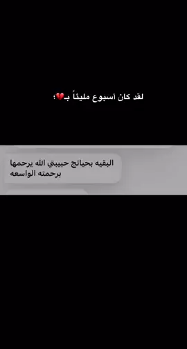 ترحمولها واقرو سورة الفاتحة ؏ روحها ،اسراء💔 #الشعب_الصيني_ماله_حل  #الموصل_دهوك_اربيل_بغداد_كركوك 