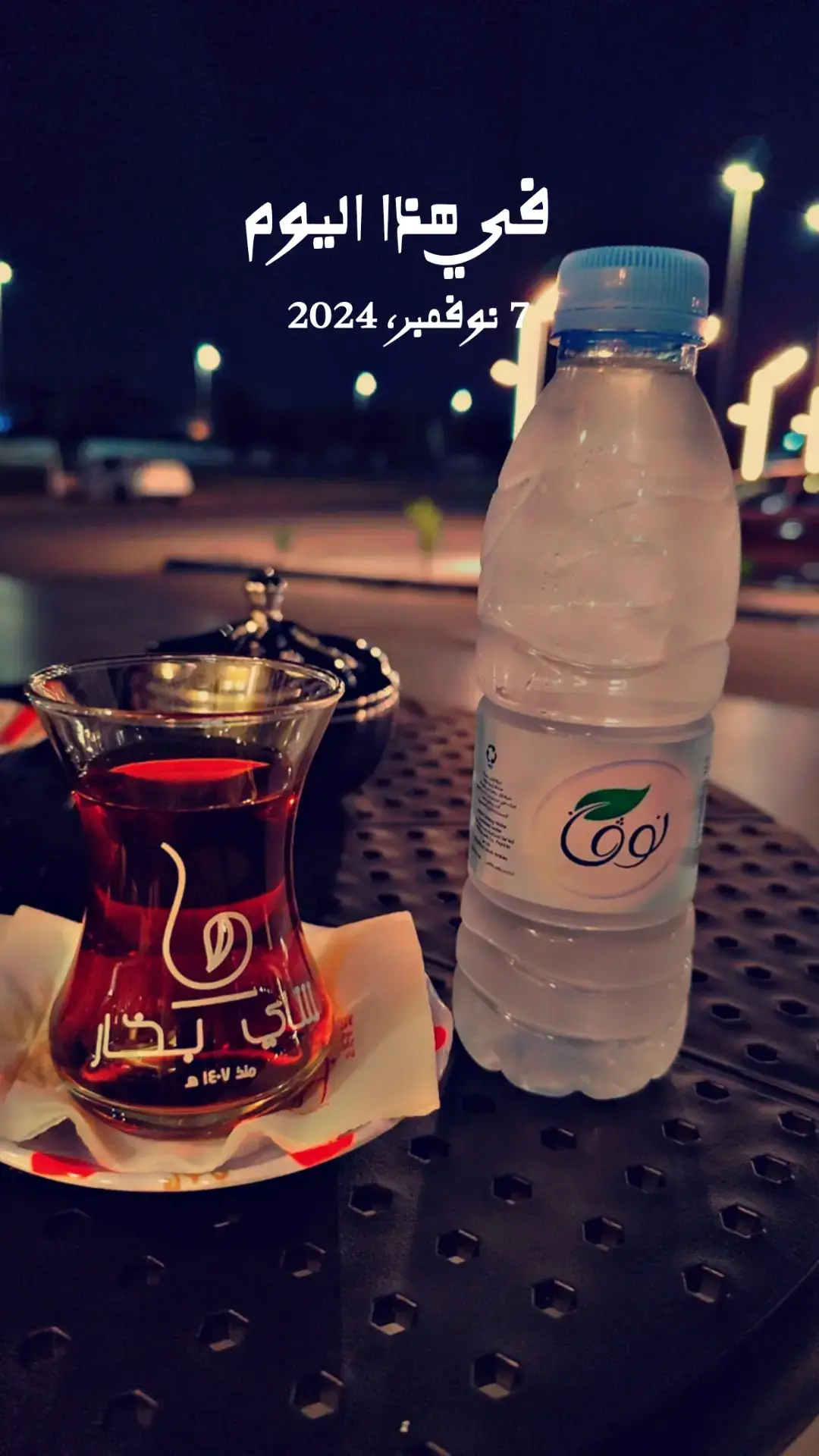 #في هذا اليوم #fyp #fypシ #fypシ゚viral🖤tiktok 