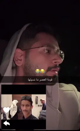 #سلطان_العليان #سعد_ال_مخفور #محمد_ال_راجح #عصام_القرني #fyp 