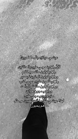 🧏🏼‍♀️🤍🤏🏻، اليصعد اگثر ابقيي🙇🏼‍♀️🤍✨