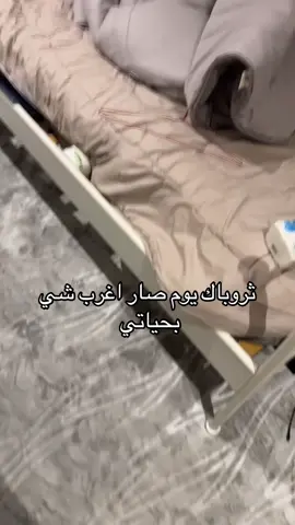 #fyp  نسينا الباب مفتوح وقلطت 😂❤️