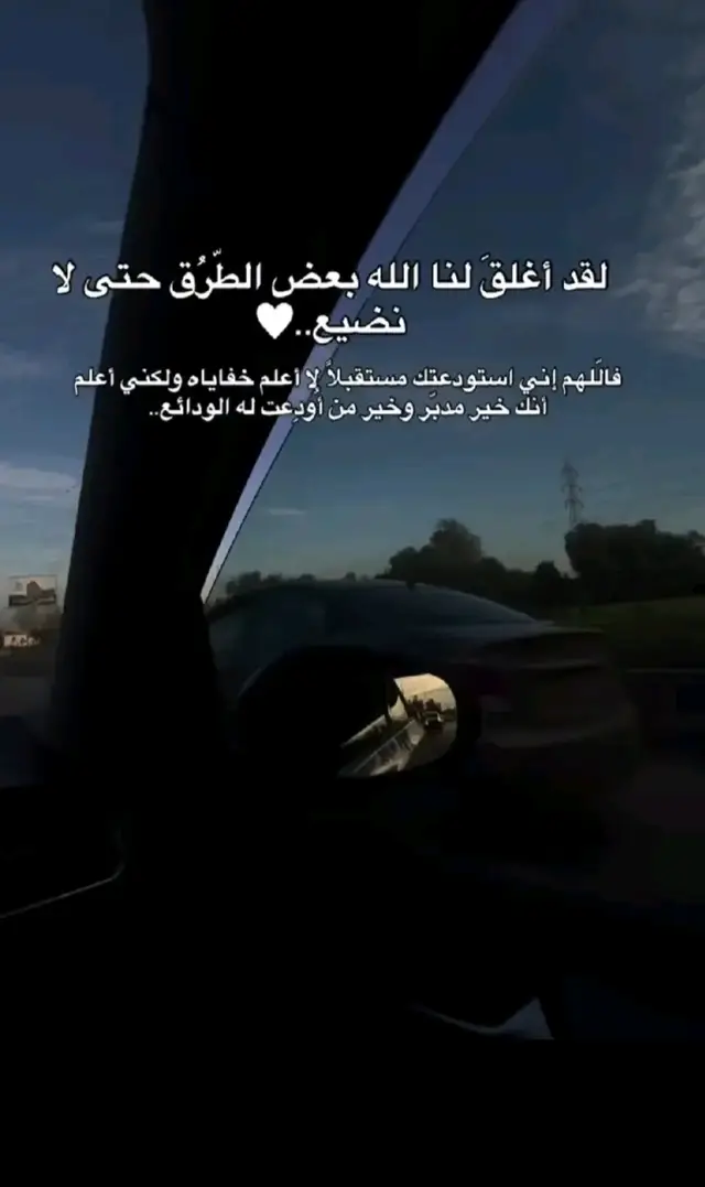 #سبحان_الله_وبحمده_سبحان_الله_العظيم  #مشاهدات_تيك_توك #صلوا_على_رسول_الله 