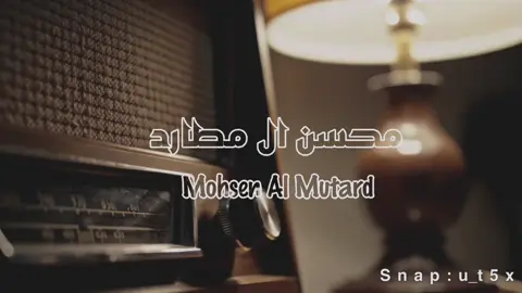 جزء ثاني(7)#اكسبلورexplore #fyppppppppppppppppppppppp #محسن ال مطارد 