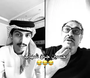#حسين_العتيبي #حسين_العتيبي🤍 #اغوى_كويتيين🇰🇼 #الشعب_الصيني_ماله_حل😂😂 #fypシ     