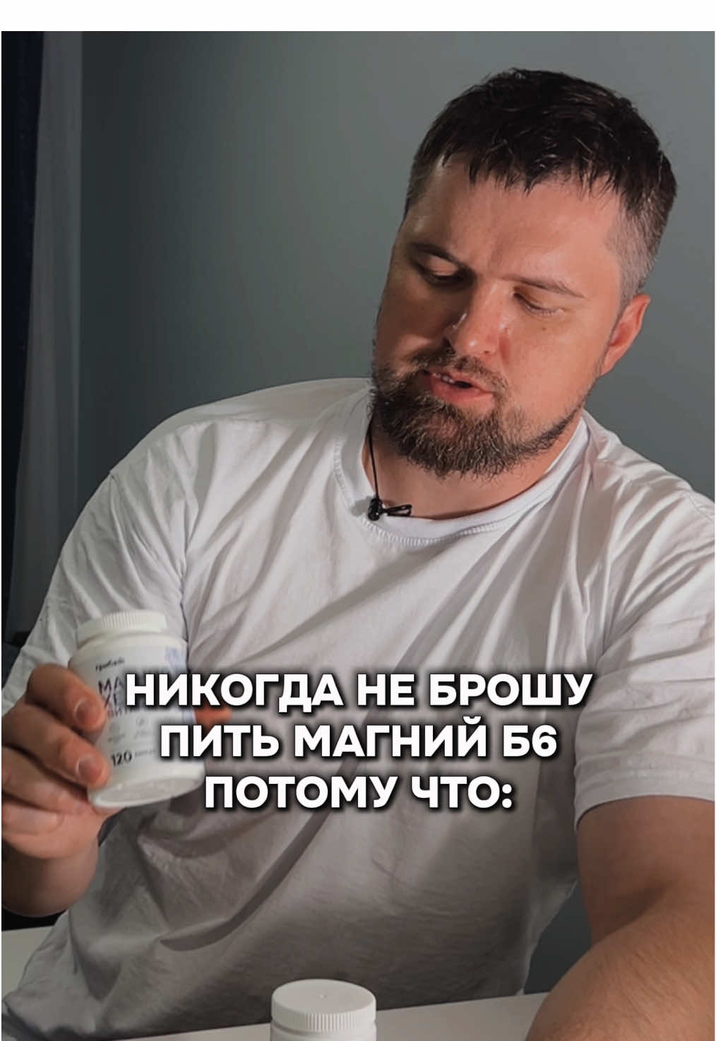 Магний глицинат  Арт. WB #495600199 – форма, которая доходит до мозга Не путай с оксидом или цитратом – глицинат усваивается мягко и глубоко. Он связан с глицином, аминокислотой, которая сама по себе успокаивает нейроны. – Снижает уровень кортизола (стресс-гормона). – Снимает внутреннюю дрожь, тревогу, зажатость. – Улучшает качество сна – не просто “засыпание”, а восстановление во сне. – Поддерживает нервную проводимость – меньше срывов, больше концентрации. – Не раздражает ЖКТ (в отличие от дешёвых форм магния). 💡 Это форма, которая не “вырубает”, а отключает внутренний шум. Gribnik RF | Биохакинг от природы * не является рекомендацией к применению, перед тем как начать пить проконсультируйтесь с врачом! #саморазвитие #биохакинг  #магний #дисциплина