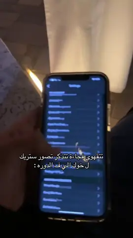 #اخوي #ستريك #دورة_عسكرية 