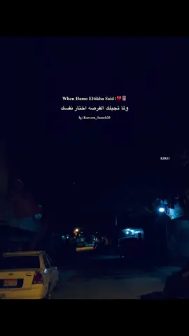 #fyp #viral #foryou #explore #حمو_الطيخا 