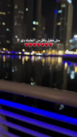 الساوند اللي استاهلها وزياده #viral #fypシ゚ #foryou 