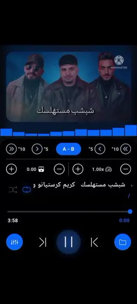 شبشب مستهلسك😂🔥 #تصميم_فيديوهات🎶🎤🎬 #صدي_صوت🔊❌ #مهرجنات🔊 #سمعاتك🎧واسمع #علي_الطلاق_جعلوني_مجرما☠️@Karim Cristiano - الغزال @مصطفى الجن 👻 @هادي الصغير🎤🔥 