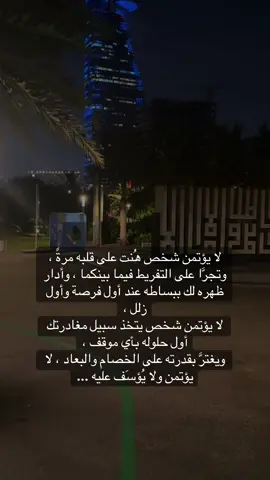 #explore #fypシ゚ #jeddah #ترند #جدة 