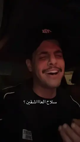 #اكسبلور #ترند #اغاني #foryou #راشد_الماجد 