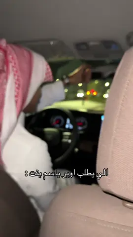 20kنبي نوصل #fyp #pov#khobar  