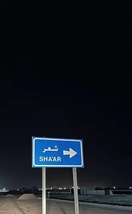 #هذيل_البقوم #تربه_شعر_الخالديه #البقوم_سهوم_المنايا #تربه #هذيل 