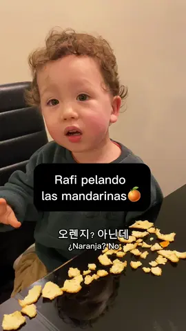 Rafita pelando mandarinas🥰 #tbt de cuando tenía 2 añitos😭 Por favor no crezcas tan rápido💕💕💕 #coreano #bilingual #toddler #korean
