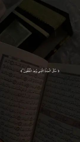 ‏قال رسول الله ﷺ : ‏