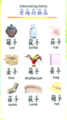 #hoctiengtrungtainhat #họctiếngTrungởNhật #onhathoctiengtrung #毎日中国語 #中国語単語  Học tiếng Trung ở Nhật  Học tiếng Trung tại Nhật  Ở Nhật học tiếng Trung Bạn nào ở Nhật muốn học tiếng Trung  thì ib nhé. Học 1-1 sửa phát âm  🥰. Có nền chữ Hán dễ lắm. Giới thiệu bản thân: -Đã từng du học tại Đại học sư phạm Hoa Đông Thượng Hải -3/2025 đã lấy HSK6 -Đã có 2 năm thông dịch Trung - Nhật -Việt