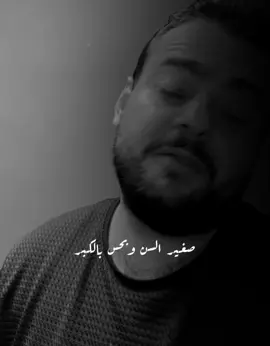 صبر يعقوب#الشاعر_حموده_عمر_عبيدالله #الاردن_فلسطين_العراق_سوريا #foryoupage #الشعب_الصيني_ماله_حل😂😂 #الخليج_العربي_اردن_عمان_مصر_تونس_المغرب 