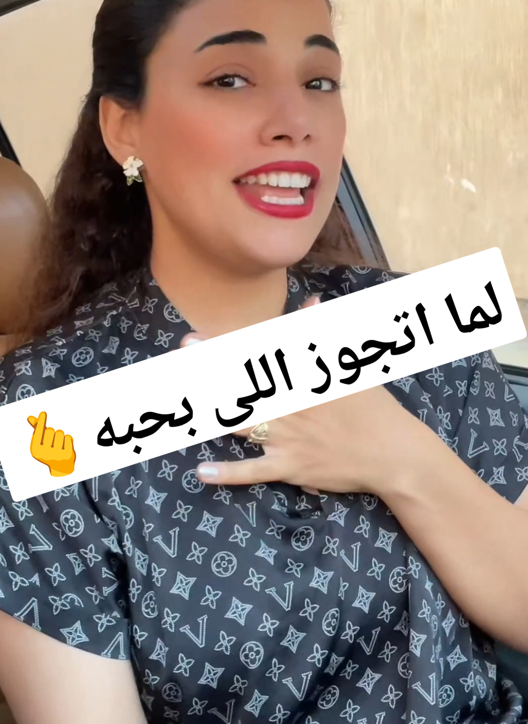 هو اللى فيهم عند فيهم ❤️‍🔥🫰🫰مين حفظ الاغنيه غيري؟#صفاء_النجيلي #صابرين_النجيلي #الاخوات_الفرفوشات #صابرين_النجيلي_ابن_باشا 