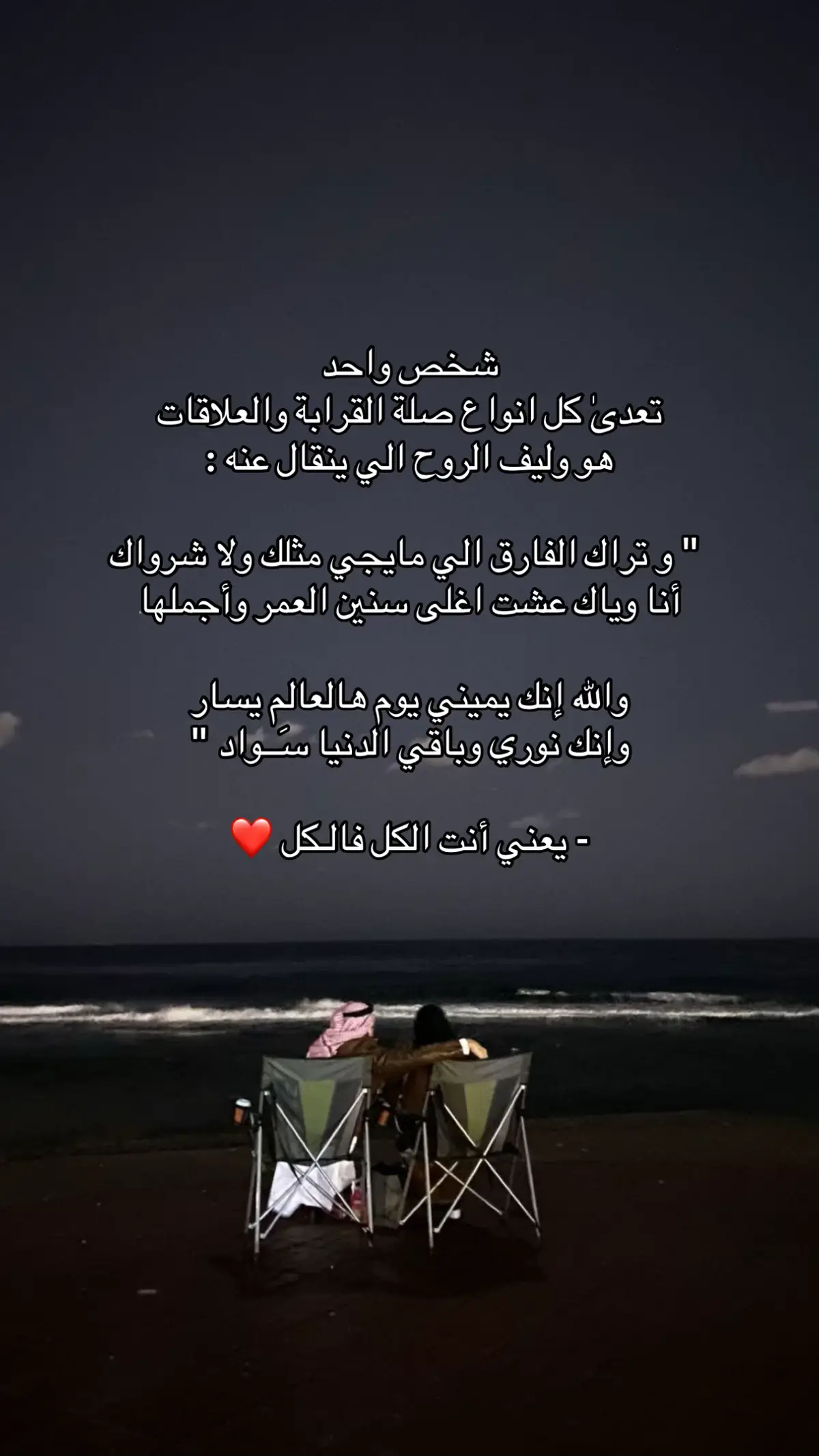 #explore #شعر #fyp #y #اكسبلور 