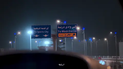 رأيكم 🌧️🎥.                                                            #درنه #ليبيا #شتاء 