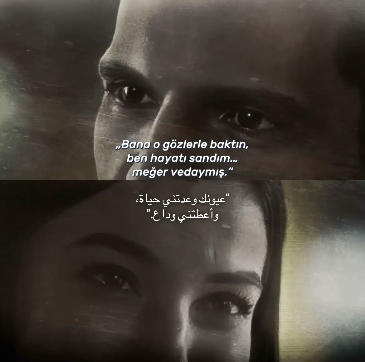 Bazen gözler “kal” der, kader “git” yazar. #trend #fyp #viral #türkiye #CapCut 