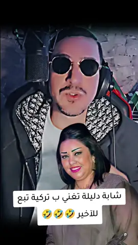 #opera #chebadalila #memes 