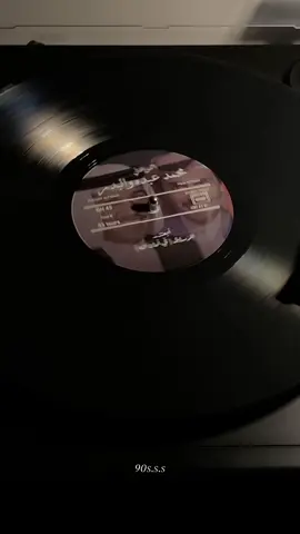 #محمد_عبده #البدر #اسطوانات 