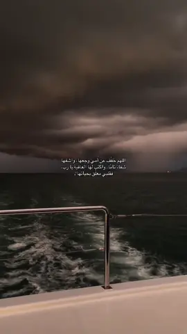 يارب #امي #الانتشارالسريع #ادعولها_بالشفاء_العاجل 