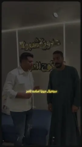 مين في الدنيا دي شايل شيلتي 💔 #محمود_السوهاجي #عدويه_شعبان_عبدالرحيم  #مصمم_فيديوهات🎬🎵 #حالات_واتس  #الرتش_فى_زمه_الله💔 