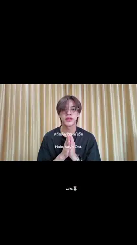 บริษัท MFLOW ENTERTAINMENT ขอเผยแพร่คลิปคำขอโทษจาก โอ๊ต ภาสกร สารรัตนะ เพื่อแสดงความรับผิดชอบต่อเหตุการณ์ที่ผ่านมา #Oatpasakorn #MFlowEntertainment#oatpasakornsanrattana #boatoat🦦🐰 #yongoat 🦦🐰@Oatpasakorn @mflowentertainment ฉันจะเป็นกำลังใจให้คุณ คุณต้องเข้มแข็งนะ ฉันสนับสนุน Oatpasakorn 😭😭❤❤🐰 @Oatpasakorn @mflowentertainment 