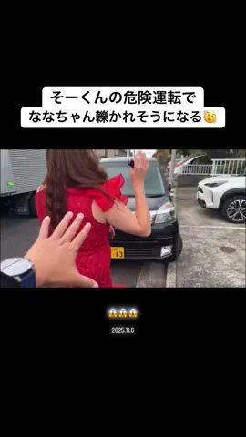 #藤沢なな #もんじょり #藤沢なな切り抜き #もんじょり切り抜き #そーくん 