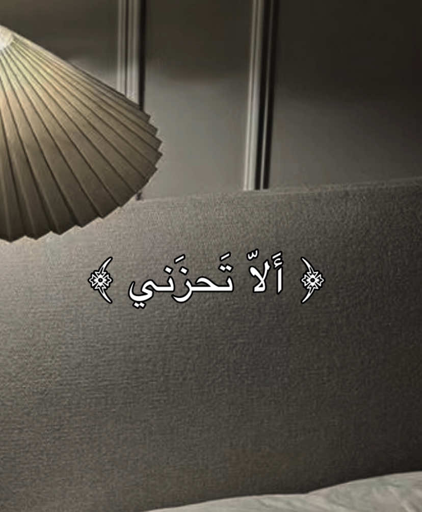 #fyp#quran #قرآن 