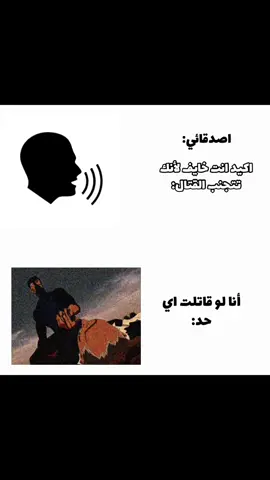 #invincible#رياكشن#ميمز#explore 