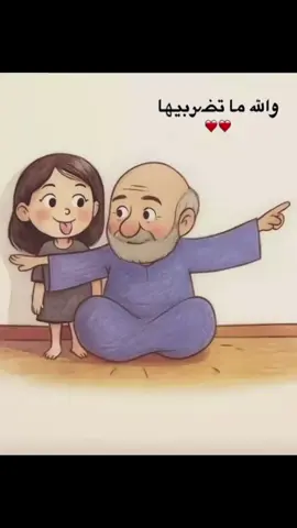 #سبيستون #لما_سار_المركب_نساني #اللهم_ارحم_ابي 