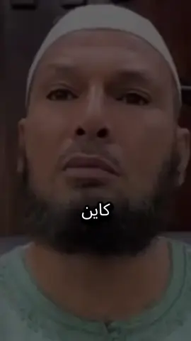 كاين ناس مايرقدش❤️👏🏽@الصفحة الرسمية لشيخ طاهر ضروي@AL TAWBAH |  التوبة @شيخ طاهر ضروي  #fyp #Viral #foryou #الشيخ_طاهر_ضروي 