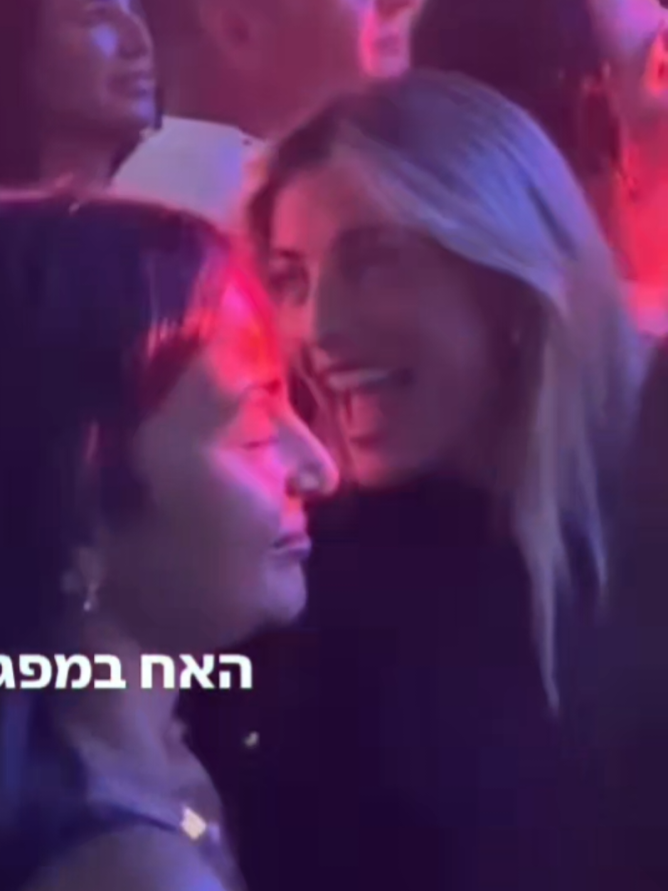 #תרצהכהן #ארזאיסקוב #תרצהוארז #ארזותרצה #האחהגדול 