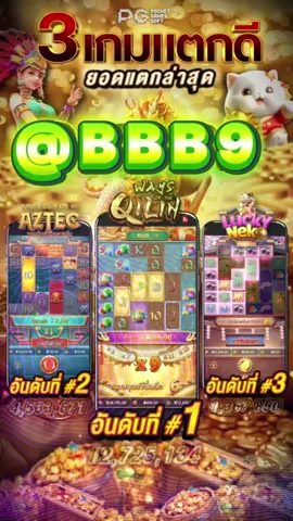 เว็บสล็อตตรงมาแรงที่สุดในปี 2025 ⭐️ PG SLOT เกมใหม่ล่าสุด อัปเดตทุกวัน เล่นง่าย แตกดี โบนัสจ่ายจริงทุกยูส เว็บแท้ 100% การันตีความน่าเชื่อถือ ระบบดี ไม่มีล็อกยูส! ⭐️ ยูสใหม่แตกหนัก เว็บใหม่มาแรงอันดับ 1 ⭐️ รวมเกม PG สล็อตแตกง่ายไว้ในเว็บเดียว ⭐️ ฝากถอนออโต้ ถอนได้จริง ไม่ต้องทำเทิร์น ⭐️ เว็บสล็อตใหญ่ที่สุดในไทย รองรับมือถือทุกระบบ ⭐️ ระบบเสถียร เล่นยังไงก็ได้ถอน เล่นได้ 24 ชม. สล็อตยูสใหม่ โอกาสแตก 98% เหมาะสำหรับทั้งผู้เล่นใหม่และสายปั่นมือโปร เริ่มต้นเบทต่ำ แต่อัตราแตกสูงสุดในตอนนี้ เว็ปตรงมาแรงในตอนนี้ #สลอตเวบเกมเว็บใหม่ยูสใหม่แตกหนัก⭐️ 🎯สล็อตเว็บดีๆที่แนะนำยูสใหม่ เว็บใหม่มาแรงยูสใหม่2025ล่าสุด เกมใหม่พีจีอัพเดททุกวันเว็ปไซต์ที่ได้รับความนิยมมากที่สุด เล่นได้ยังไงก็ให้ถอน ระบบดีเว็บดีต้องที่นี้ เว็บใหม่ยอดฮิต สมัครสล็อต เว็บสล็อตแตกดี PG SLOT เว็บแท้100% สล็อตพีจี pg เว็บระบบดี สล้อตเว็บเเท้อันดับ1 เว็บใหม่มาเเรงยูสใหม่เเตกดีตอนนี้ล่าสุด เว็บใหม่ยูสใหม่ เว็บใหญ่ที่สุดในไทย สล็อตติดอันดับ1 เว็บใหม่มาแรง2025ล่าสุด สล็อตพีจีเเตกดี เกมใหม่พีจีเเตกดี เว็บสล็อตออนไลน์มาเเรงติดอันดับ1 เว็บดังดัง เว็บใหม่มาเเรงยูสใหม่เเตกยับ เกมใหม่พีจีอัพเดททุกวันเว็ปไซต์ที่ได้รับความนิยมมากที่สุด เล่นได้ยังไงก็ให้ถอน ระบบดีเว็บดีต้องที่นี้ เว็บใหม่ยอดฮิต สมัครสล็อต เว็บสล็อตแตกดี PG SLOT เว็บแท้100% สล็อตพีจี pg เว็บระบบดี สล็อตยูสใหม่แตกบ่อย เกมใหม่แตกงายแตกดีมากที่สุด pgยอดนิยม เว็บแท้ เว็บใหญ่ที่สุดในไทย เว็บนอกของแท้ล่าสุด เว็บที่แตกงายๆ สล็อต2025 สล็อตพีจีใหม่ ยูสใหม่โอกาส90%เว็บถอนได้จริง slot online เวลาสล๊อตPG หาเว็บสล็อต เว็บจริงใจเกมเเตกดีช่วงไหน เว็บเเต๊กง่าย ได้จริง เว็บดีๆที่เเนะนำ แจกเว็บดีๆ รวมเกมมากมายไว้ที่นี้ที่เดียว #สลอด🚀 #ฟดดดシ🚀 #กระแสมาแรง🚀 #เวบใหมมาแรงตอนนี้✔️🚀 