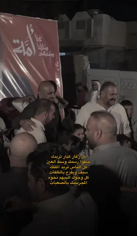 #CapCut كنا ومازلنا وسنبقى امة #كركوك #العراق🇮🇶 #محمد_الحلبوسي #حزب_تقدم 