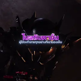 ตื่นกันยังเอ่ย😆 | เป็นร่างที่โครตเท่เลย🔥 | Kamen rider Build Hazard From | Kamen rider Build ตอนที่21 #kamenriderbuild #kamenriderbuildhazard #kamenrider #tokusatsu #necromtoku 