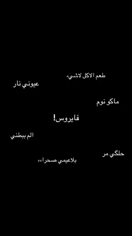 #fyp  طركاعه مو فايرو