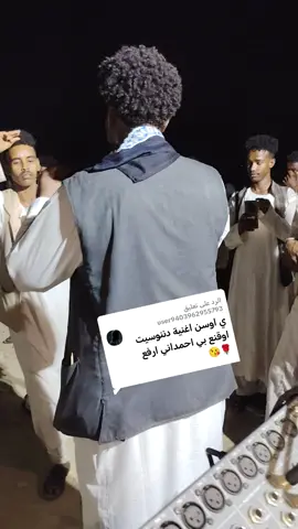 الرد على @user9403962955793 